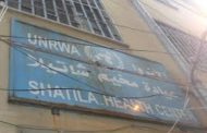 UNRWA calls on donors to include Palestine refugees in emergency response plans for Lebanon