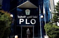 NAD-PLO: The UAE- Israel Agreement to Normalize Relations