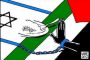 Arabs towns petition Israeli Supreme Court: We demand development benefits enjoyed by neighboring Jewish towns