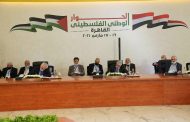 Palestinian factions sign a code of honor in Cairo to guarantee success of upcoming elections