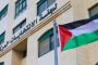 Foreign Ministry denounces Israeli army killing of Palestinian man as extrajudicial execution