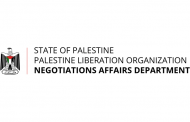 PLO Negotiations Affairs Department issues a new publication on Israeli apartheid