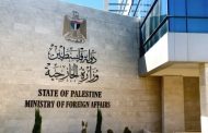 Foreign Ministry urges UNSC to press Israel to abide by humanitarian laws