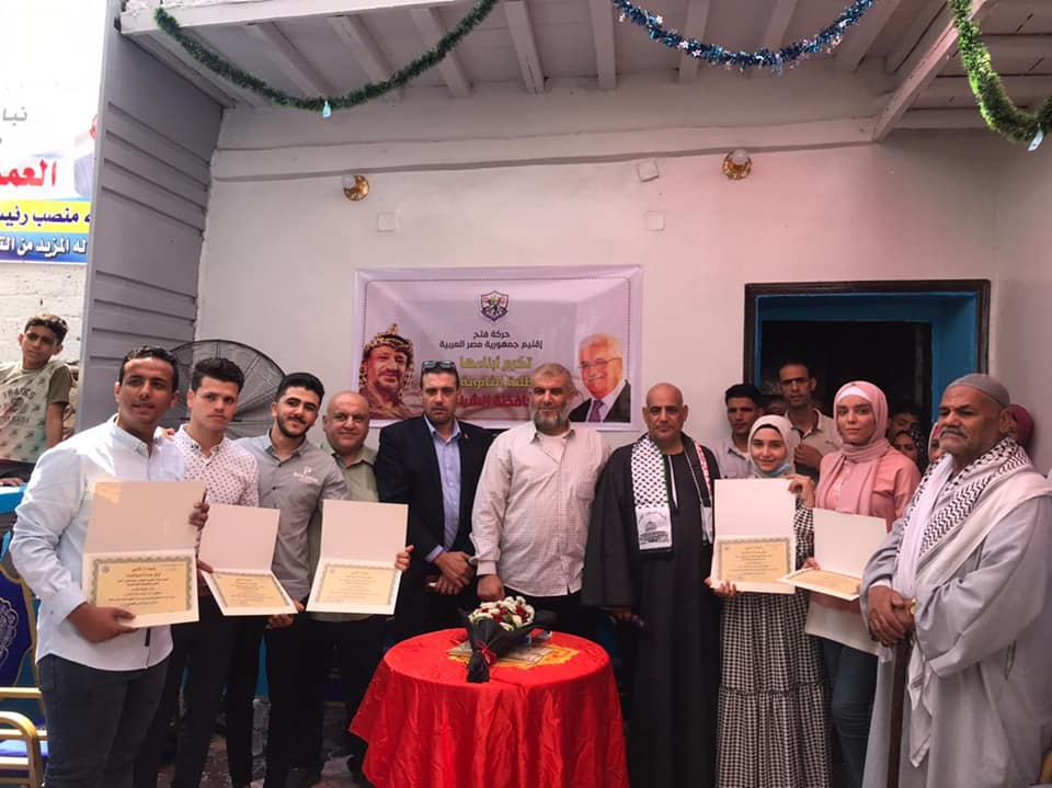 Fatah movement honors its high school students in Sharqia