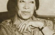 Fadwa Tuqan (1917-2003)