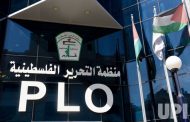 PLO Executive Committee condemns Israel-Morocco defense agreement