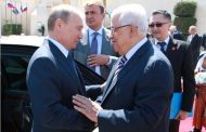 President Abbas arrives in Sochi for a meeting with his Russian counterpart Putin