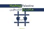 ‘Hashtag Palestine’: New report highlights rise in violations of Palestinian digital rights