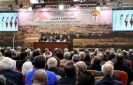 Invitations to be soon sent out to all PLO Central Council members to attend the session set for February 6