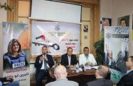 Fatah in Egypt Marks 74th anniversary of the Palestinian Nakba