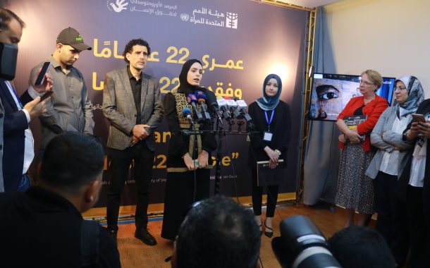 Euro-Med Monitor, UN Women Palestine organize exhibition of paintings of Israeli airstrike survivor in Gaza