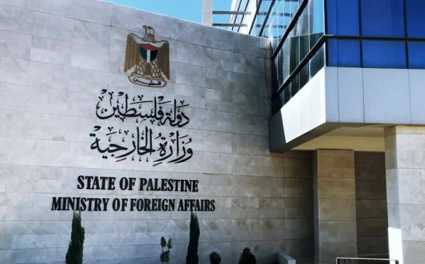 Foreign Ministry: International reactions encourage Israel to continue its aggression on Gaza