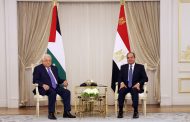 President Abbas meets El Sisi holding talks in Egyptian city of New El-Alamein