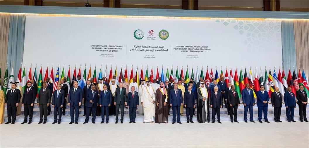 Doha Summit: Aggression against Qatar, ongoing Israeli practices undermine regional peace opportunities