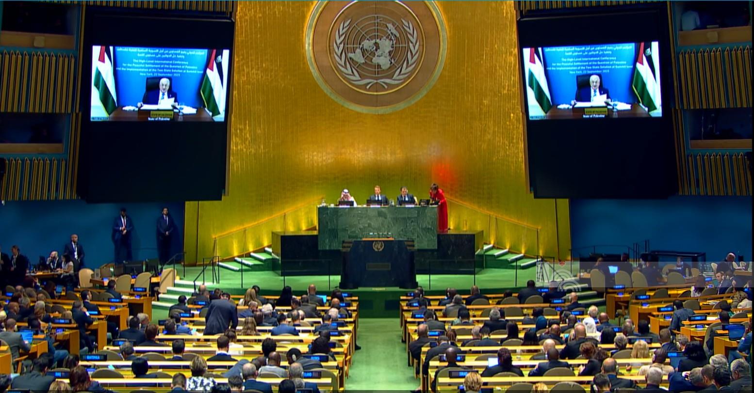 International Conference for the implementation of the Two-State solution: Statement of the Co-Chairs